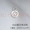 銀典工坊 S925銀十二星座圓牌吊墜小滴流水晶手串手鏈diy飾品配件 S925銀十二星座圓牌-巨蟹座/個 曬單實拍圖