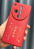夢想可嘉【國風款】適用oppofindx7手機殼 findx7保護套全包超薄皮紋防摔軟殼新年創(chuàng)意國潮男女款 中國紅 曬單實拍圖