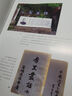 厚黑學(xué)全集 曬單實(shí)拍圖