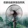 格力（GREE） 電風扇家用節(jié)能低噪落地扇學生立式大風量客廳宿舍機械五葉扇FD-4012-WG 黑色定時搖頭可升降 曬單實拍圖