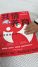 共情養(yǎng)育：和青春期的孩子一起成長（再成熟的孩子也需要正確的教養(yǎng)） 曬單實(shí)拍圖