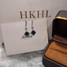 HKHL 925銀祖母綠寶石耳環(huán)女輕奢小方塊耳釘耳飾紀(jì)念日生日禮物送老婆 祖母綠小方塊耳墜一對(duì) 曬單實(shí)拍圖