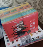 凱叔三國演義9-12(套裝4冊)四大名著小學(xué)生版兒童文學(xué)童書經(jīng)典名著白話文兒童節(jié)禮物 六一 男孩女孩 曬單實拍圖