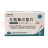 [克君利萊] 左氧氟沙星片 0.25g*28片/盒 1盒裝 曬單實(shí)拍圖
