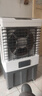 揚子冷風(fēng)機空調扇制冷水冷電冷風(fēng)扇加水冷氣機家用空調扇商用可移動(dòng)工業(yè)空調制冷風(fēng)扇大風(fēng)量 家用/商用遙控款【1.1米/7.5H定時(shí)】 曬單實(shí)拍圖
