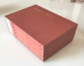 【限量鈐印版】念樓學(xué)短合集 青少年初高中小古文 修訂版全五冊 鐘叔河 530篇短篇古文合集 楊絳親筆作序 文言短文  曬單實拍圖