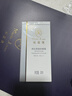 瑪麗艷潤白清透防曬霜30ml提亮膚色 水潤 防曬SPF30++ 專(zhuān)賣(mài)店正品 曬單實(shí)拍圖