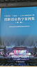中國國際“互聯(lián)網(wǎng)+”大學(xué)生創(chuàng)新創(chuàng)業(yè)大賽創(chuàng)新創(chuàng)業(yè)教學(xué)案例集（第一輯） 曬單實(shí)拍圖
