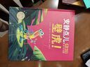 點(diǎn)讀版 安靜點(diǎn)兒壁虎精裝硬殼 海豚繪本花園3-6歲寶寶入園情商社交能力提升引導孩子學(xué)會(huì )尊重兒童繪本睡前故事圖畫(huà)書(shū) 支持老版小猴皮皮點(diǎn)讀筆 曬單實(shí)拍圖
