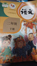 【新華書(shū)店正版】適用2025新版小學(xué)二年級(jí)下冊(cè)語(yǔ)文數(shù)學(xué)課本教材 人教部編版2年級(jí)下冊(cè)語(yǔ)文數(shù)學(xué)書(shū)2本二年級(jí)下冊(cè)語(yǔ)數(shù)人教版兩本套裝二年級(jí)下冊(cè)教材全套書(shū) 【特惠組合裝】二年級(jí)下冊(cè)語(yǔ)文數(shù)學(xué)課本 曬單實(shí)拍圖