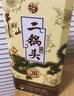 牛欄山  二鍋頭珍品30清香型白酒過年送禮長輩年貨禮盒 53度 500mL 1瓶 青龍單瓶 曬單實(shí)拍圖