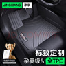 凈享專用于東風(fēng)標(biāo)致408腳墊TPE大包圍308 508L 2008 4008汽車改裝5008 單層TPE腳墊-黑色 標(biāo)致4008 曬單實拍圖