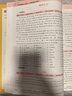 【江蘇/浙江/蘇州】通成學(xué)典2026初中英語(yǔ)閱讀組合訓練語(yǔ)文七八九年級上下冊789年級中考完形填空閱讀理解語(yǔ)法填空專(zhuān)項訓練現代文 【蘇州專(zhuān)用】英語(yǔ) 8年級下 曬單實(shí)拍圖