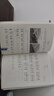 【贈視頻教學(xué)】古琴三十課 李鳳云著 專業(yè)古琴初學(xué)者學(xué)習(xí)教程入門進階自學(xué)古琴書籍零基礎(chǔ) 中國書店出版社 曬單實拍圖