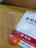 適用紅米k70pro鋼化膜秒貼k60至尊版k5040pro無(wú)塵倉k30note1312小米14手機貼膜全屏超清冠軍版 一蓋秒貼-升級除塵倉【超清款】2套裝 紅米 K70 曬單實(shí)拍圖