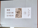 顧隨中國古典詩文講錄（套裝全8冊） 葉嘉瑩、劉在昭筆記（新老版本隨機(jī)發(fā)貨） 曬單實(shí)拍圖
