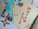 【正版包郵】繪本0-3-6歲 中國獲獎名家繪本全8冊 張秋生 王軼美 兔子先生的菜園子+太陽爸爸和雨點兒媽媽等 曬單實拍圖