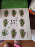 許我偷偷看向你（上下） 曬單實(shí)拍圖