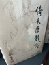 神雕俠侶 朗聲舊版全套4冊 金庸武俠小說作品全集原著之一 廣州出版社 曬單實拍圖