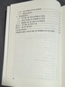 2024年新版 鐵路工程預算定額 共13個分冊 路基橋涵隧道軌道通信信號信息電力牽引供電房屋給水排水機務車輛機械站場工程 材料基期 基本定額 機具臺班費 編制辦法 費用定額 TB10801-2024鐵 曬單實拍圖
