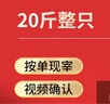 羊家旺 寧夏灘羊肉羔羊整只 20斤新鮮現(xiàn)殺全羊端午禮盒源頭直發(fā)包郵 曬單實拍圖