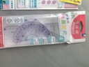 馬培德Maped 塑盒彩趣套尺4件套 小學(xué)生考試繪圖15cm波浪直尺子多功能量角器三角板尺套裝粉色 981766CH 曬單實(shí)拍圖