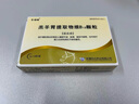 羊媽咪 羔羊胃提取物維B12顆粒 1g*6袋*4盒原研藥 曬單實(shí)拍圖