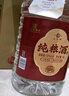 幾江中華老字號江津老白干清香型白酒高粱固態(tài)發(fā)酵糧食酒50度4L 50度 4L 4桶 曬單實(shí)拍圖