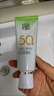 百雀羚防曬霜美白隔離防曬乳三合一戶(hù)外高倍平價(jià)男女學(xué)生夏季軍訓 美白 美白防曬乳60g 曬單實(shí)拍圖