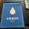 電蒸箱除垢劑清潔劑專用檸檬酸水垢清除劑蒸烤箱一體機清洗劑 2袋=1盒 方太蒸箱除垢劑等通用 曬單實拍圖