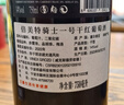 倍美特【塞爾維亞國家館】原瓶進(jìn)口紅酒三種葡萄混釀干紅葡萄酒紅酒禮盒 騎士一號干紅 單支750ml 曬單實拍圖