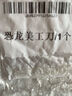 韓系迷你可愛(ài)美工刀裁紙刀拆快遞小刀開(kāi)箱器學(xué)生用卡通便攜手工刀 1把【款式隨機】 曬單實(shí)拍圖
