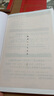 【現貨速發(fā)】官方正版 論語(yǔ)全本誦讀版 蝸牛國學(xué)經(jīng)典千字文三字經(jīng)論語(yǔ)注音版背古詩(shī)詞75+80首小古文小學(xué)誦讀本注新譯青少版譯注批注完整版幼兒音頻版 福建少年兒童出版社 閱讀狂歡節 弟子規 小學(xué)通用 曬單實(shí)拍圖