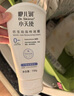 咿兒潤小天使仿生胎脂保濕霜滋養(yǎng)乳霜嬰兒面霜乳液寶寶保濕品牌正品授權(quán) 小天使特潤霜150g*2（贈(zèng)20g） 曬單實(shí)拍圖