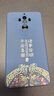 揚聚特華為Mate9手機殼Mate 9新款保護套MHA一AL00液態(tài)硅膠全包軟殼4G版防摔超薄簡約創(chuàng)意時尚外殼男女款 【藍-諸事平安】單殼 曬單實拍圖