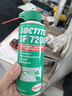 樂泰/loctite 7200 除膠劑金屬法蘭表面損壞修復劑400ml/1瓶裝 曬單實拍圖