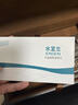 水宜生高檔玻璃杯雙層弱堿性水杯純鈦辦公杯帶手柄把手商務(wù)水杯 380ml【高檔抑菌水杯】禮盒裝 曬單實(shí)拍圖