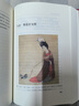 中國(guó)古代服飾研究（120年紀(jì)念版） 曬單實(shí)拍圖