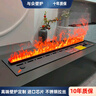 與眾3d霧化壁爐裝飾嵌入式仿真火焰網(wǎng)紅客廳加濕器 不銹鋼壁爐定制（尺寸/外形） 曬單實(shí)拍圖