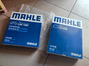 馬勒（MAHLE）空濾空氣濾芯格濾清器適配新款別克雪佛蘭 君威 17-24款 1.5T 1.8L 曬單實(shí)拍圖