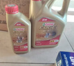 嘉實(shí)多（Castrol）【包安裝】汽車(chē)小保養套餐 機油+機油濾清器+含工時(shí) 極護致悅版全合成 5W-30 SP 4+1L 曬單實(shí)拍圖