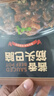 漁歌牧曲國產廣式牛雜煲紅燒牛腩煲醬香筋頭巴腦400g批發(fā)牛肉生鮮熟食澆頭 醬香筋頭巴腦400g 曬單實拍圖