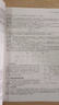 電子學(xué)的藝術(shù) 原書(shū)第3版 上下冊 套裝全2冊 保羅 霍洛維茨 信息技術(shù)經(jīng)典譯叢 電子電路 電路設計 集成電路 電子學(xué)書(shū)籍 曬單實(shí)拍圖