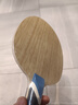 挺拔（TIBHAR）菲利克斯乒乓球底板 FELIX內置碳素 菲利克斯同款五木二碳素球拍 菲利克斯OFF-橫拍(FL) 曬單實(shí)拍圖