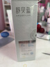 舒貝藍(lán)15%任二酸凝膠祛痘修護(hù)面霜去痘痘去黑頭閉口控油凈顏壬二酸 壬二酸凝膠15g 曬單實(shí)拍圖