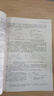 電子學(xué)的藝術(shù) 原書(shū)第3版 上下冊 套裝全2冊 保羅 霍洛維茨 信息技術(shù)經(jīng)典譯叢 電子電路 電路設計 集成電路 電子學(xué)書(shū)籍 曬單實(shí)拍圖