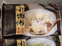 喬家柵小餛飩5袋組合裝速食半成品早餐面點(diǎn)肉燕云吞中華老字號(hào)上海特產(chǎn) 筍丁鮮肉小餛飩（5袋裝） 750g 曬單實(shí)拍圖