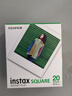 拍立得現(xiàn)貨拍立得方形4寸相紙膠片適用富士instaxSQ1 SQ6 SQ10 SQ20SP3 方形白邊相紙（60張） 曬單實(shí)拍圖