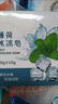 妙普樂驅(qū)蚊止癢香皂控油清爽沐浴皂手工皂洗臉洗澡全身持久留香水味H 冰肌薄荷皂【3塊/160g】+起泡網(wǎng) 曬單實(shí)拍圖