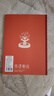 國譽(yù)（KOKUYO）日本Campus筆記本學(xué)生用無(wú)線(xiàn)膠裝本B5軟抄本迪士尼聯(lián)名限定方格橫線(xiàn)水果本子A5塔卡沙日記記事本 【B5塔卡沙聯(lián)名】5本裝/點(diǎn)線(xiàn) 曬單實(shí)拍圖